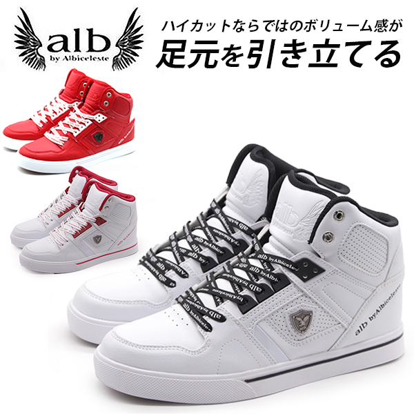 メンズ スニーカー 靴 ハイカット ボリューム おしゃれ シンプル かっこいい カジュアルシューズ ホワイト 白 ブラック 黒 赤 レッド Albの通販はau Pay マーケット 靴のニシムラ