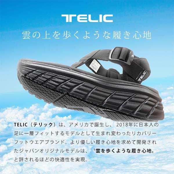 TELIC テリック リカバリー おしゃれ サンダル 疲れにくい 厚底 - サンダル