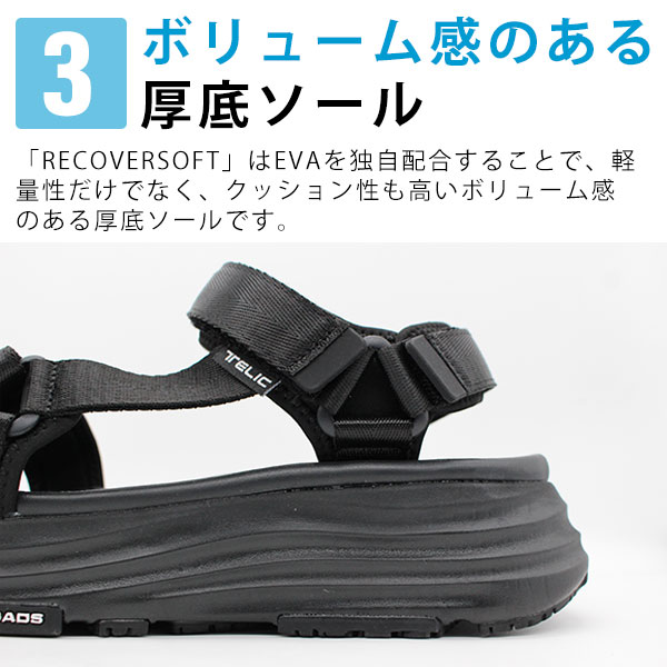 サンダル メンズ 運動競技サンダル リカバリーサンダル シャワーサンダル 疲れない レディース 厚底 テリック 靴 リカバリーシューズ 格好のいい 分かりやすい アウトドア スポーティー 夏 黒 黒いこと一般受け 海 スウィミングプール 座蒲団 雲 ALL ROADS S4 父の日