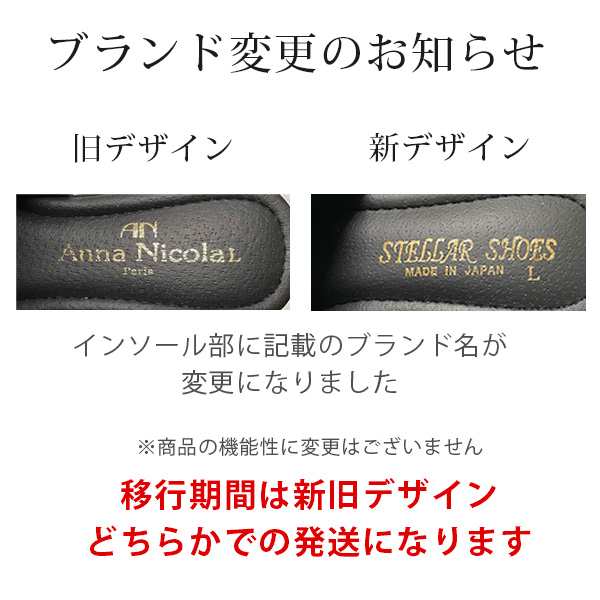 サンダル オフィス レディース 靴 日本製 黒 ブラック 天然皮革 本革 履きやすい 疲れない 軽い 事務 ミュール アンナニコラ Anna  nicolaの通販はau PAY マーケット 靴のニシムラ au PAY マーケット－通販サイト