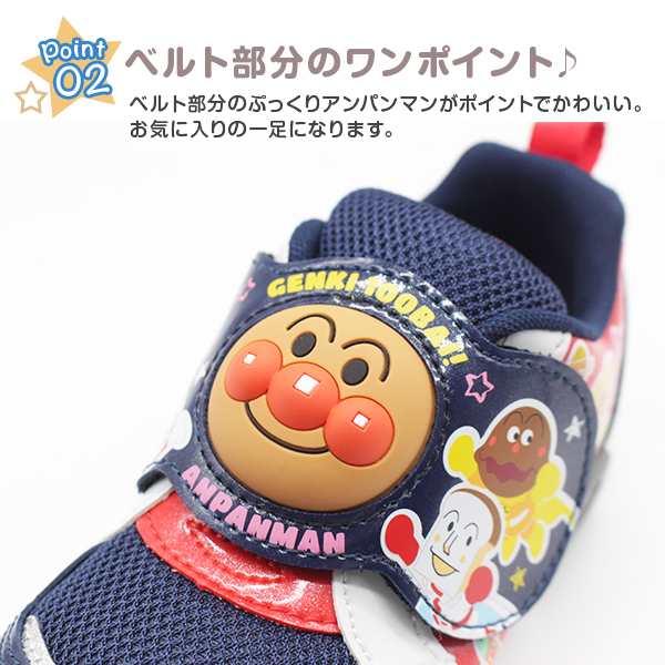 スニーカー キッズ ベビー ジュニア 靴 ピンク ブルー パープル アンパンマン キャラクター イラスト 靴 Anpanman Apm C147の通販はau Pay マーケット 靴のニシムラ