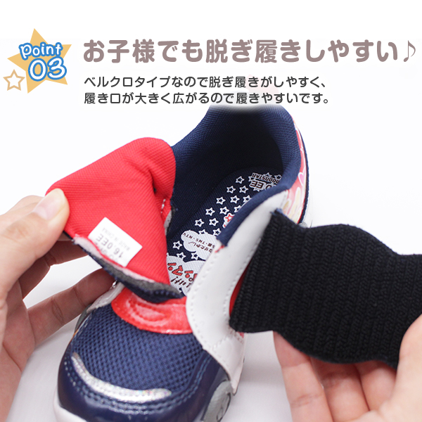 スニーカー キッズ ベビー ジュニア 靴 ピンク ブルー パープル アンパンマン キャラクター イラスト 靴 Anpanman Apm C147 秋新作の通販はau Pay マーケット 靴のニシムラ