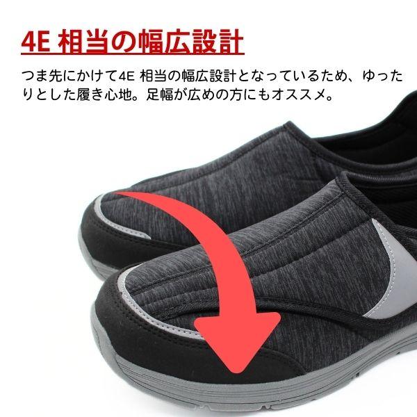 黒の介護用シューズ 左足 足首サポート付き Amazon | 足用サポーター ギプスシューズ 片足 左右兼用 介護