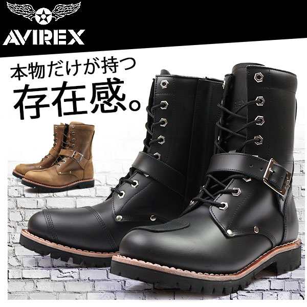 ブーツ メンズ 靴 黒 茶 ブラウン ブラック 本革 エンジニアブーツ バイク靴 Avirex Yamato Av2100 5営業日以内に発送の通販はau Pay マーケット 靴のニシムラ