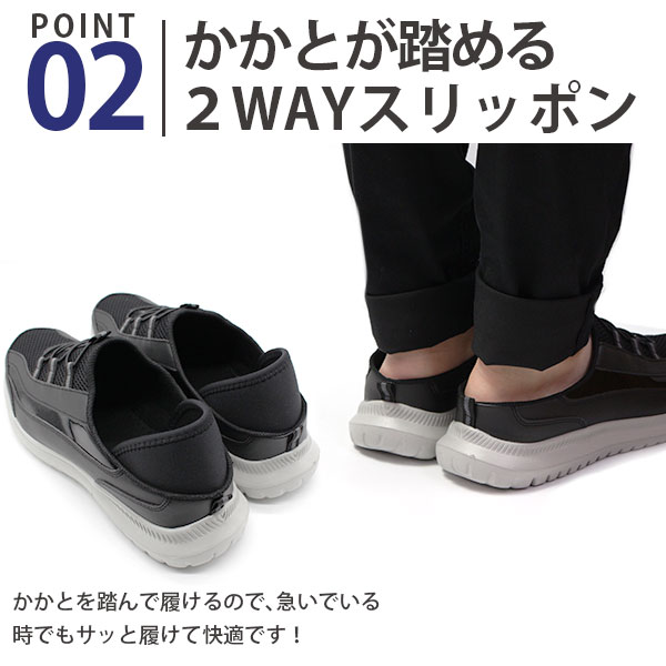 スニーカー メンズ 靴 スリッポン 白 黒 ホワイト ブラック 軽い 軽量 疲れない 2way ナースシューズ Spieler Bms 1798の通販はau Pay マーケット 靴のニシムラ