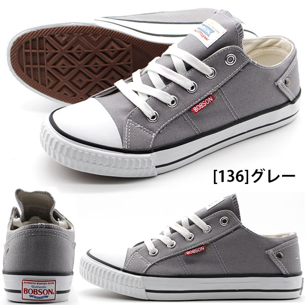 壁紙 手 器用 ボブソン 靴 Middleboromidday Com