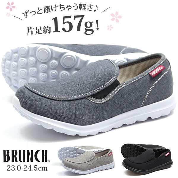 スニーカー レディース 靴 女性 スリッポン ブランチ ワイズ 3e 軽い 快適 疲れない 通勤 ゴム かわいい Brunch Br 163の通販はau Pay マーケット 靴のニシムラ