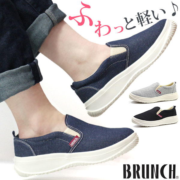 スニーカー レディース 靴 スリッポン 黒 灰色 ブラック グレー 軽量 軽い ワイズ 3e 疲れない Brunch Br 179の通販はau Pay マーケット 靴のニシムラ