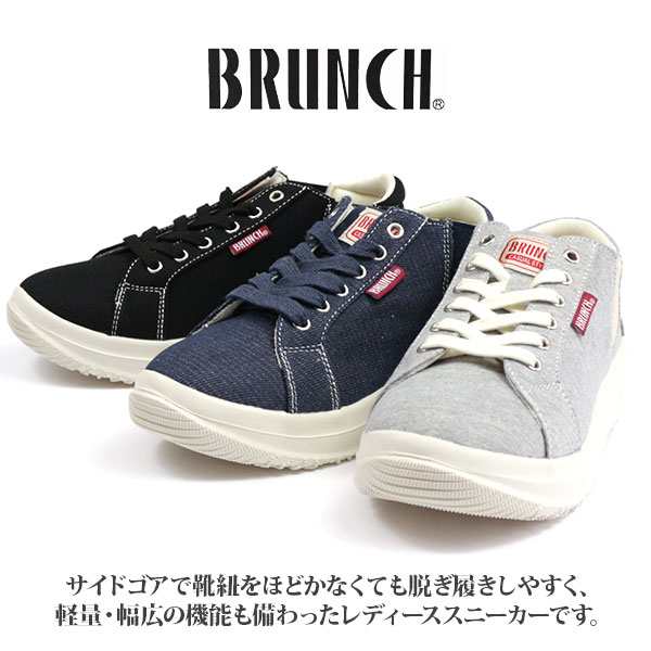 スニーカー レディース 靴 黒 ブラック グレー ネイビー サイドゴア 軽量 軽い 幅広 ワイズ 3e 疲れない Brunch Br 181の通販はau Pay マーケット 靴のニシムラ