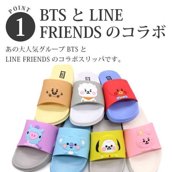 サンダル レディース 靴 シャワーサンダル フェイスサンダル 公式グッズ LINE FRIENDS BTS ビーティーエス BTS グッズ 防弾少年団  コラボ｜au PAY マーケット