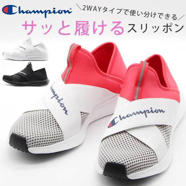 チャンピオン スニーカー レディース 靴 スリッポン 2way Champion Beans Form Slip3 Cp Act022 平日３ ５日以内に発送 黒 白 ブラック の通販はau Pay マーケット 靴のニシムラ