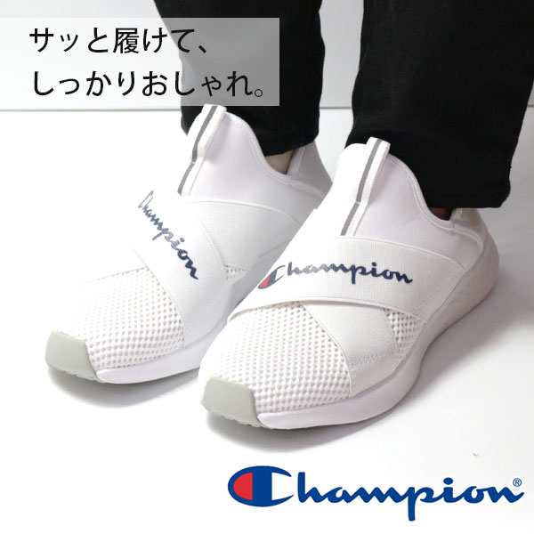 チャンピオン スニーカー レディース 靴 スリッポン 2way Champion Beans Form Slip3 Cp Act022 平日３ ５日以内に発送 白 グレー ネイの通販はau Pay マーケット 靴のニシムラ