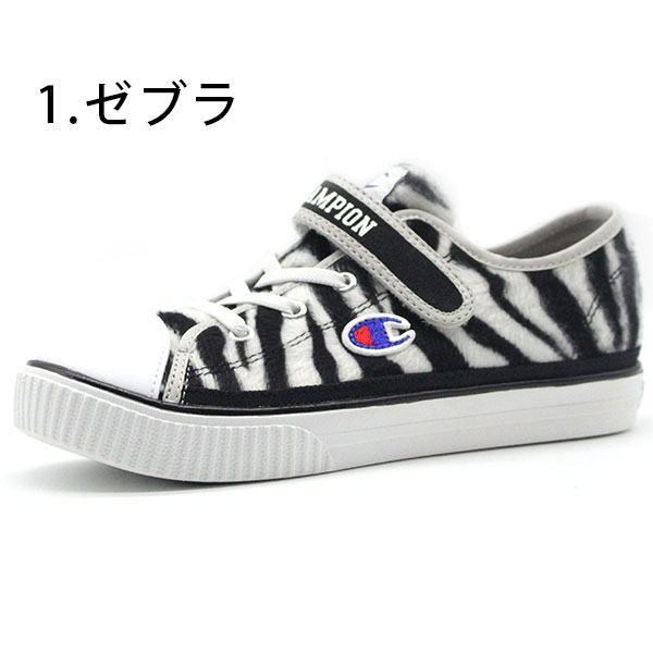 チャンピオン スニーカー キッズ 子供 靴 オックス ゼブラ柄 ヒョウ柄 Champion Kids Center Court Ox Animal Cp Kc024の通販はau Pay マーケット 靴のニシムラ