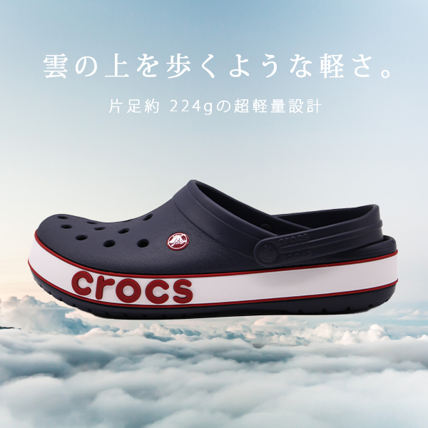 クロックス メンズ レディース サンダル 靴 ネイビー ブラック クロッグサンダル 平日3 5日以内に発送 軽量 軽い ブランド おしゃれ クの通販はau Pay マーケット 靴のニシムラ