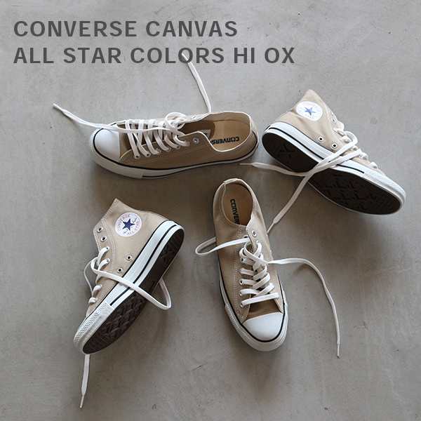 コンバース ベージュ オールスター メンズ スニーカー ハイカット ローカット メンズ レディース 靴 CONVERSE CANVAS ALL  STAR COLORS OX