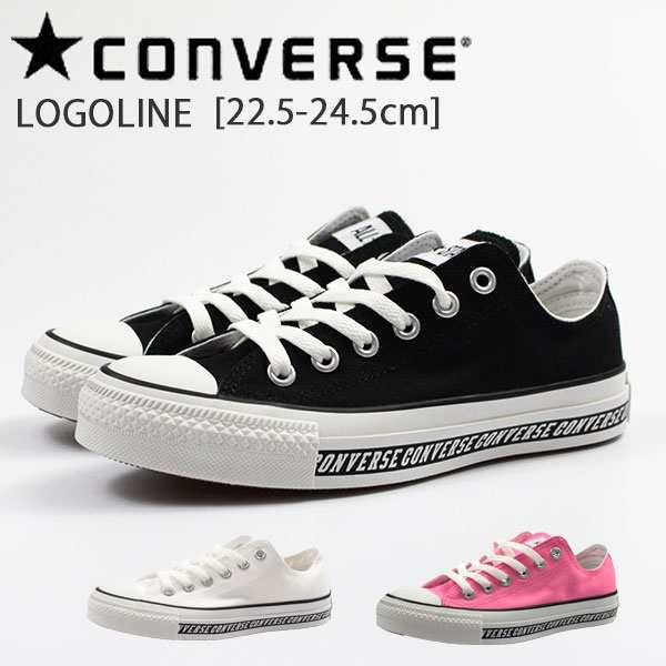 converse all star