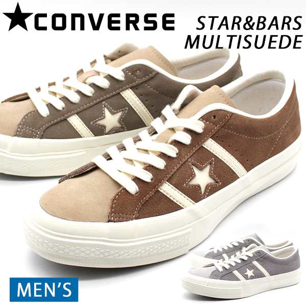 コンバース ワンスター スニーカー メンズ 靴 茶 ブラウン グレー マルチ スエード 疲れない Converse Star Bars Multisuedeの通販はau Pay マーケット 靴のニシムラ