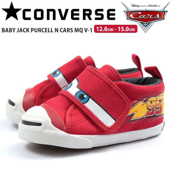 コンバース スニーカー キッズ ベビー ディズニー ピクサー カーズ Converse Baby Jack Purcell N Cars Mq V 1の通販はau Pay マーケット 靴のニシムラ