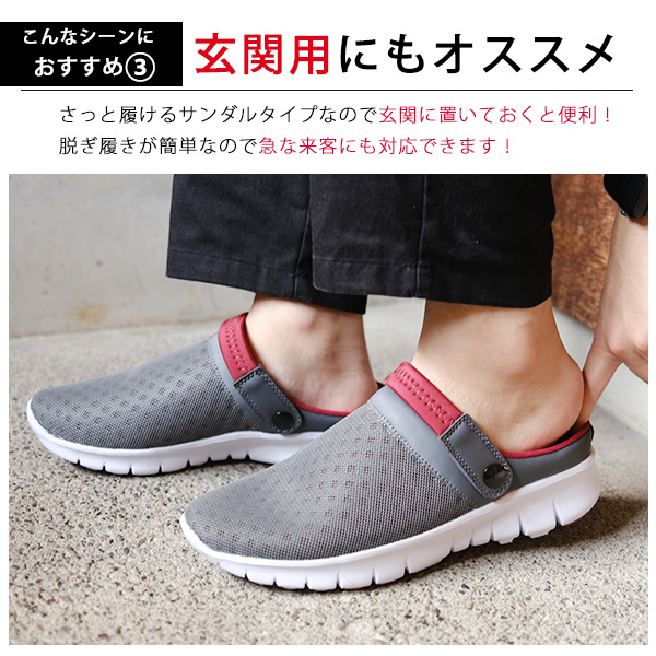 メンズ サンダル 靴 黒 白 紺 ブラック ホワイト ネイビー グレー 軽量 軽い メッシュ 通気 ディージェーホンダ DJ honda DJ-234 仕事 オ|au PAY マーケット