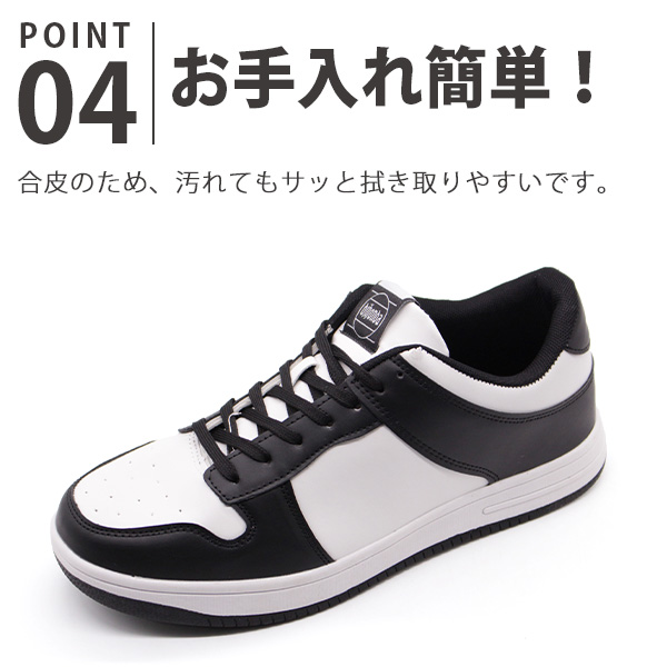 メンズ スニーカー 靴 ローカット 白 ホワイト バイカラー コート 合皮 お手入れ簡単 おしゃれ シンプル モノトーン 滑りにくい インソーの通販はau Pay マーケット 靴のニシムラ