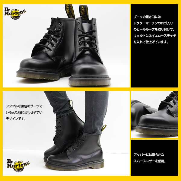 ドクターマーチン メンズ レディース 革靴 ブーツ Dr Martens Dr Martens Core 101 6eye Boot 平日3 5日以内に発送 6ホール 黒の通販はau Pay マーケット 靴のニシムラ