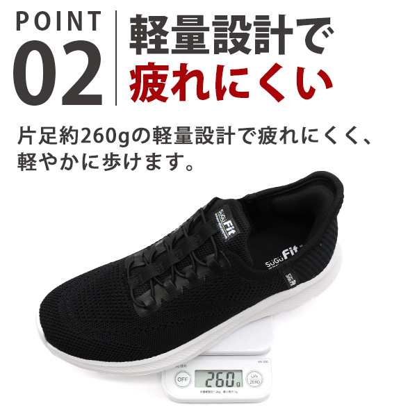 メンズ スリッポン 靴 スニーカー 黒 ブラック 軽量 軽い 厚底 低反発 ハンズフリー 履きやすい 疲れない 歩きやすい おしゃれ  クッショの通販はau PAY マーケット 靴のニシムラ au PAY マーケット－通販サイト