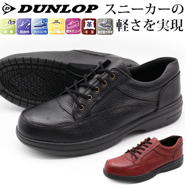 スニーカー メンズ 革靴 黒 ブラック 茶 ブラウン 本革 軽量 幅広 4e ゆったり 撥水 ウォーキング ビジネスカジュアル 紳士 クッション の通販はau Pay マーケット 靴のニシムラ