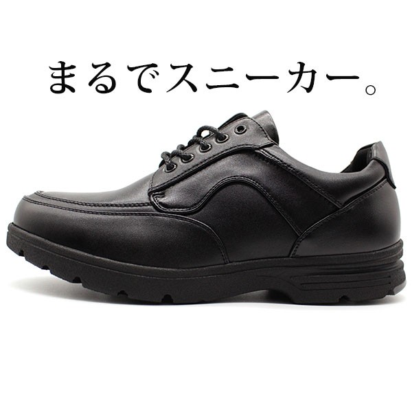 ビジネスシューズ メンズ 革靴 黒 茶 防水 軽量 ワイズ 4e 疲れない ダキシム ダンロップ Daxim By Dunlop Sports Dx 2300の通販はau Pay マーケット 靴のニシムラ