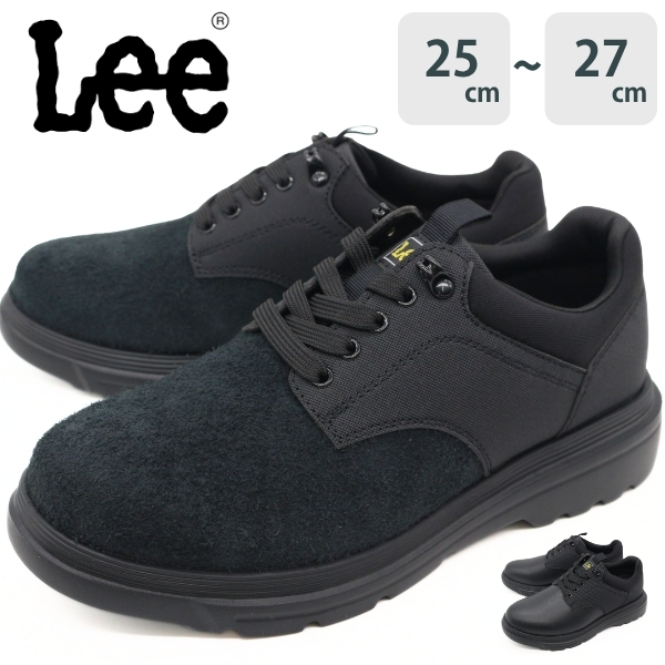 Lee スニーカー メンズ 靴 黒色 ブラック 本革 ローカット 歩きやすい 履きやすい 疲れない おしゃれ かっこいい シンプル スエード 合皮 オールブラック 仕事 レザー リー E86215 E86216