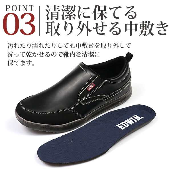 エドウィン メンズ スニーカー スリッポン 靴 黒 ブラック ブラウン 幅広 4E ウォーキング 散歩 軽量 軽い 疲れない カジュアル EDWIN  EDの通販はau PAY マーケット - 靴のニシムラ
