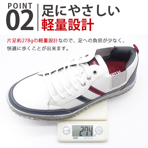 エドウィン スニーカー メンズ 靴 白 ネイビー レッド ホワイト サイドゴア 軽量 疲れない Edwin Edm 639 平日3 5日以内に発送の通販はau Pay マーケット 靴のニシムラ