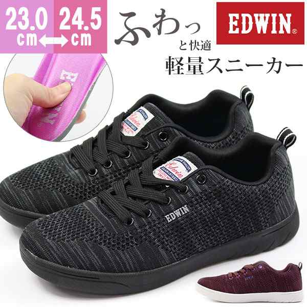 スニーカー レディース 靴 エドウィン Edwin Edw 4161 軽量 軽い 屈曲