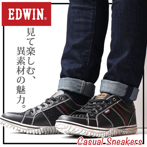 スニーカー エドウィン メンズ 靴 軽量 軽い 黒 白 ブラック ホワイト Edwin Edw 7528 5営業日以内に発送の通販はau Pay マーケット 靴のニシムラ