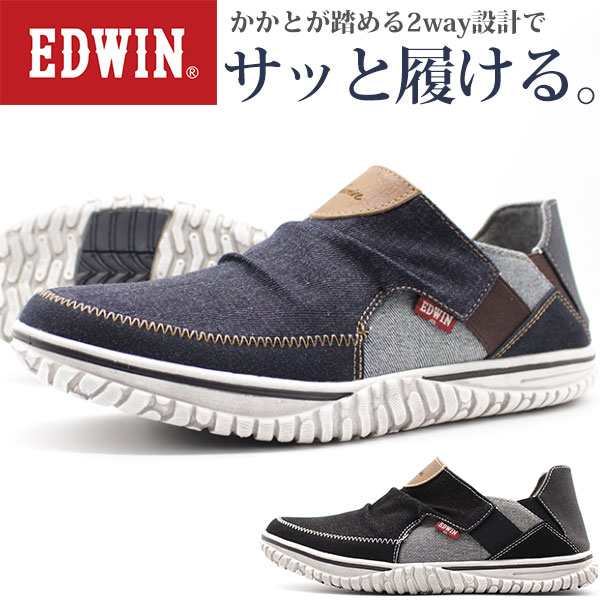 スニーカー メンズ 靴 スリッポン ネイビー ブラック デニム 軽量 軽い 幅広 ワイズ 3e 2way エドウィン Edwin Edw 7535の通販はau Pay マーケット 靴のニシムラ