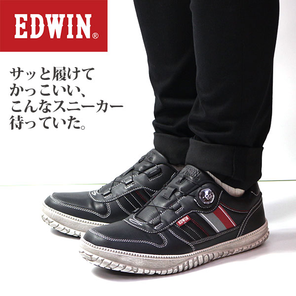 スニーカー メンズ 靴 ダイヤル エドウィン 白 黒 ホワイト ブラック 軽量 軽い クッション 疲れない Edwin Edw 72 5営業日以内に発送の通販はau Pay マーケット 靴のニシムラ