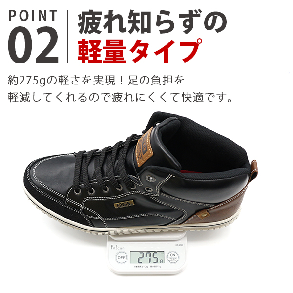 エドウィン EDWINスニーカー メンズ 靴 ハイカット 黒 茶