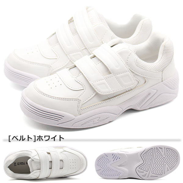 メンズ スニーカー レディース キッズ 靴 子供 白 黒 ホワイト ブラック ジュニア 軽量 軽い 幅広 ワイズ 4e 通学 学校 通勤 ビジネス ベの通販はau Pay マーケット 靴のニシムラ