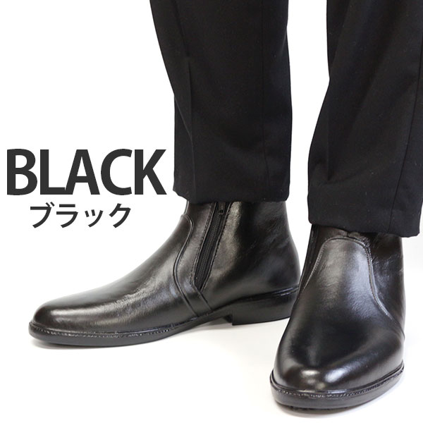 レインブーツ メンズ 長靴 ビジネス 黒 ブラック 完全防水 雨 Era 3500の通販はau Pay マーケット 靴のニシムラ