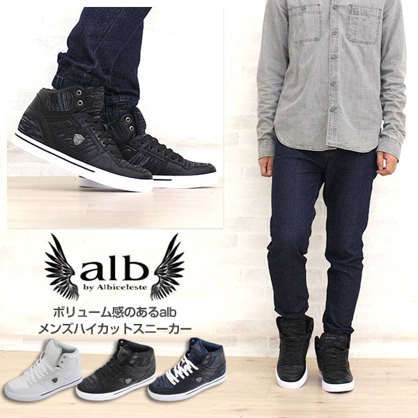 スニーカー ハイカット メンズ 靴 Alb By Albiceleste 5601の通販はau Pay マーケット 靴のニシムラ