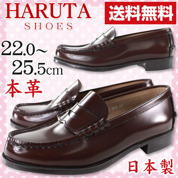HARUTA ブラウン レザー ローファー HARUTA 304 【ハルタ 本革ローファー】 茶(ブラウン) [すっきり