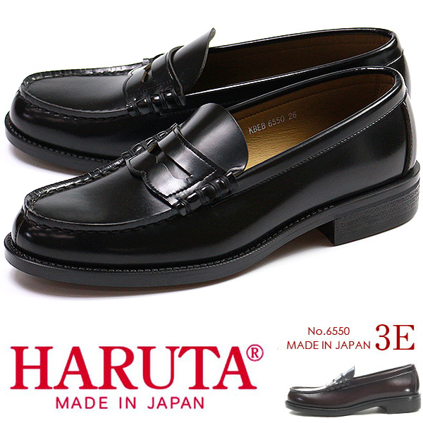 Haruta 6550 3e ハルタ メンズ ローファー 茶 ブラウン 24 0 28 0cm 5営業日以内に発送の通販はau Pay マーケット 靴のニシムラ