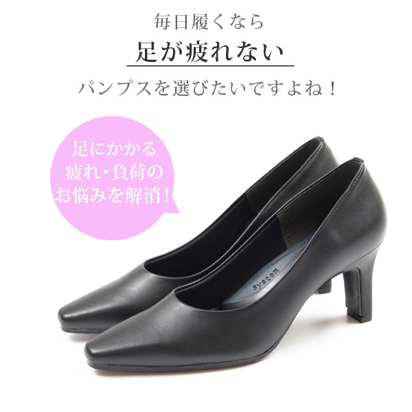 パンプス 痛くない 疲れない レディース 靴 日本製 7cmヒール