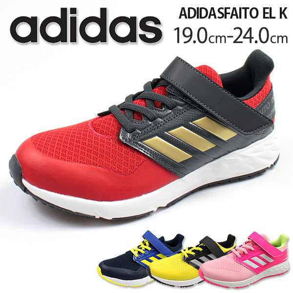 スニーカー 男の子 女の子 アディダス ローカット かっこいい 軽量 快適 マジックテープ ゴム紐 Adidas Adidasfaito El Kの通販はau Pay マーケット 靴のニシムラ