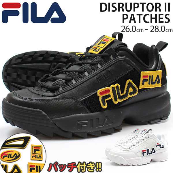 フィラ スニーカー メンズ ローカット ダッド シューズ おしゃれ ボリューム パッチ付き Fila Disruptor 2 Patches F0331の通販はau Pay マーケット 靴のニシムラ