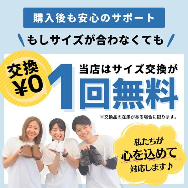 販売済み ギプス固定 靴 レディース