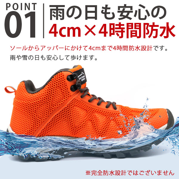 スニーカー メンズ 靴 ハイカット レイン 黒 ブラック オレンジ ネイビー 防水 雨 アウトドア 山 Outdoor Sports Fkn 1933の通販はau Pay マーケット 靴のニシムラ
