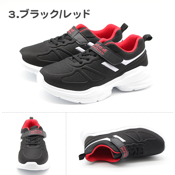 ◼️新品・未使用◼️キッズフィンガーウェイツ　ブラック 防水 スニーカー キッズ ジュニア 子供 男の子 女の子 靴 レイン