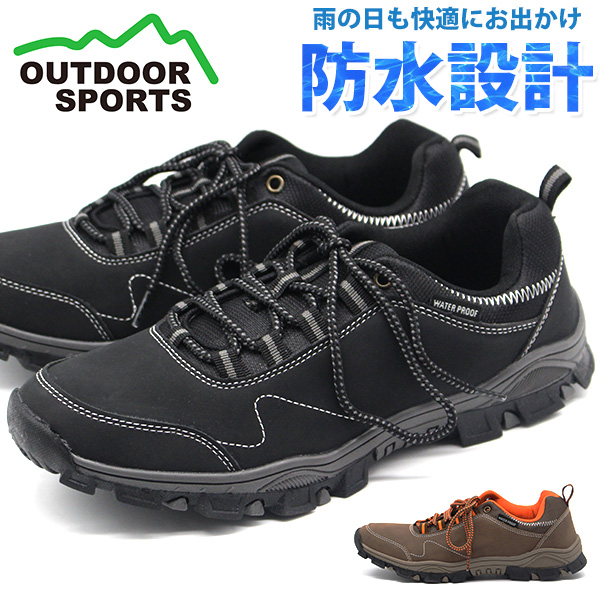 スニーカー メンズ 靴 黒 ブラック ブラウン 防水 防滑性 屈曲性 歩きやすい アウトドア Outdoor Sports Fkr 45の通販はau Pay マーケット 靴のニシムラ
