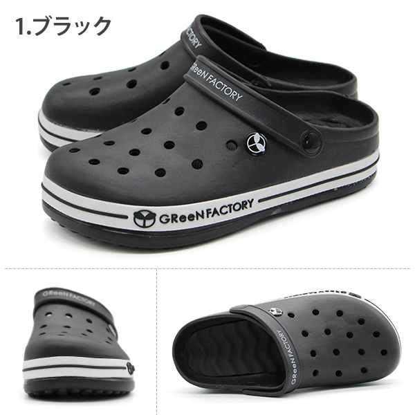 メンズ サンダル 靴 クロッグサンダル スポーツサンダル アウトドア