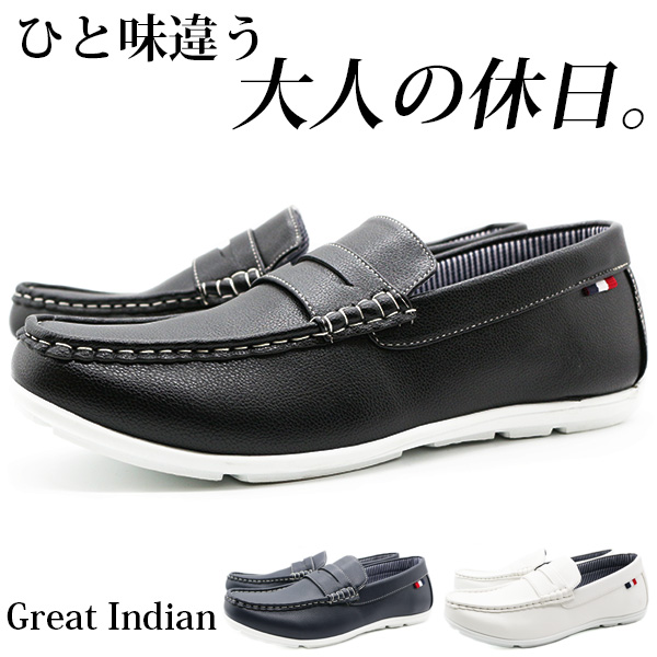 スニーカー メンズ 靴 スリッポン ドライビングシューズ 白 黒 軽量 軽い 疲れない Great Indian 0405 平日3 5日以内に発送 ローファーの通販はau Pay マーケット 靴のニシムラ